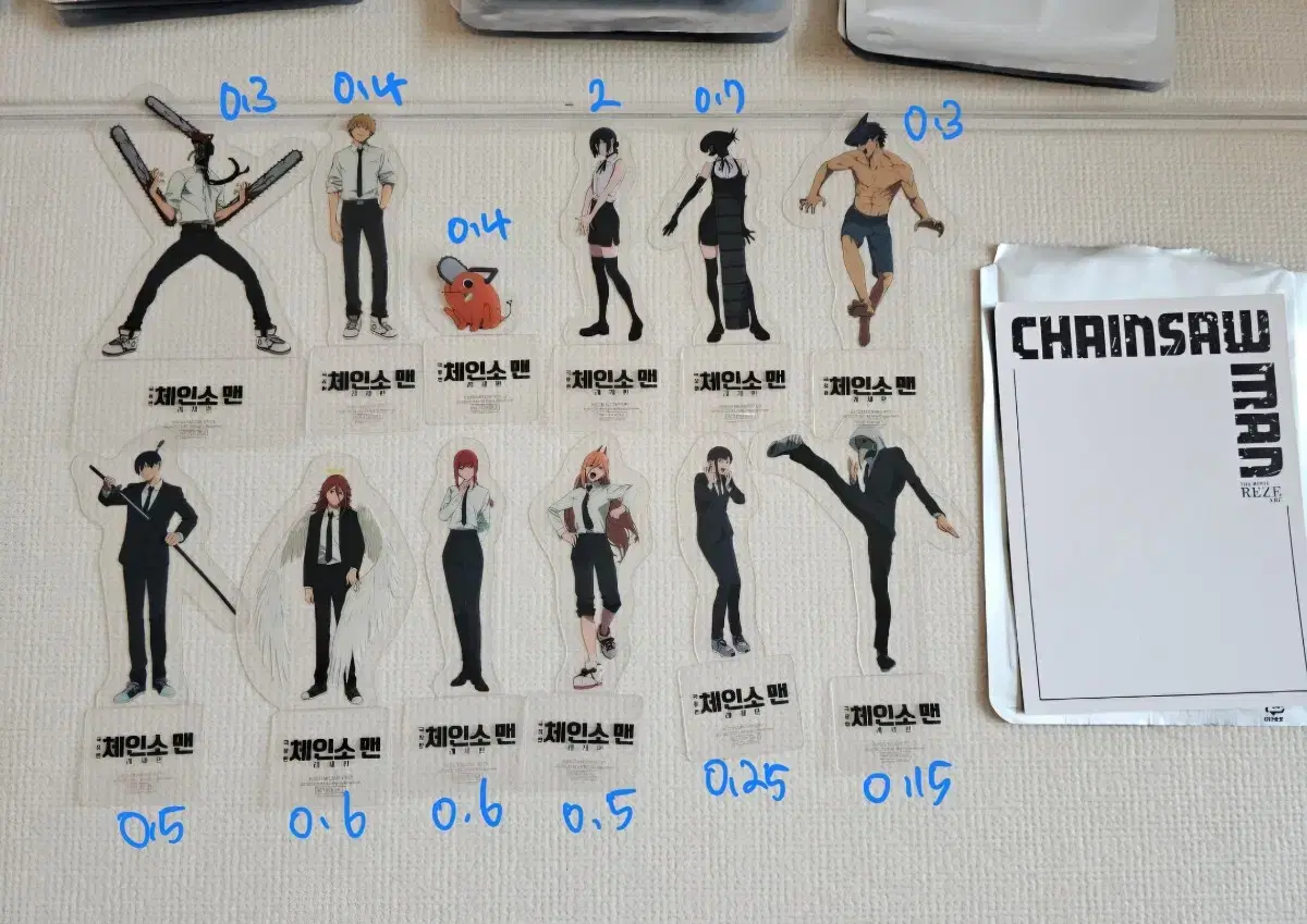 thumbnail-0